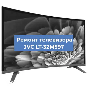 Замена антенного гнезда на телевизоре JVC LT-32M597 в Москве